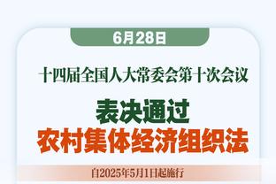 官方：北京国安外援达布罗加盟克罗地亚球队瓦拉日丁